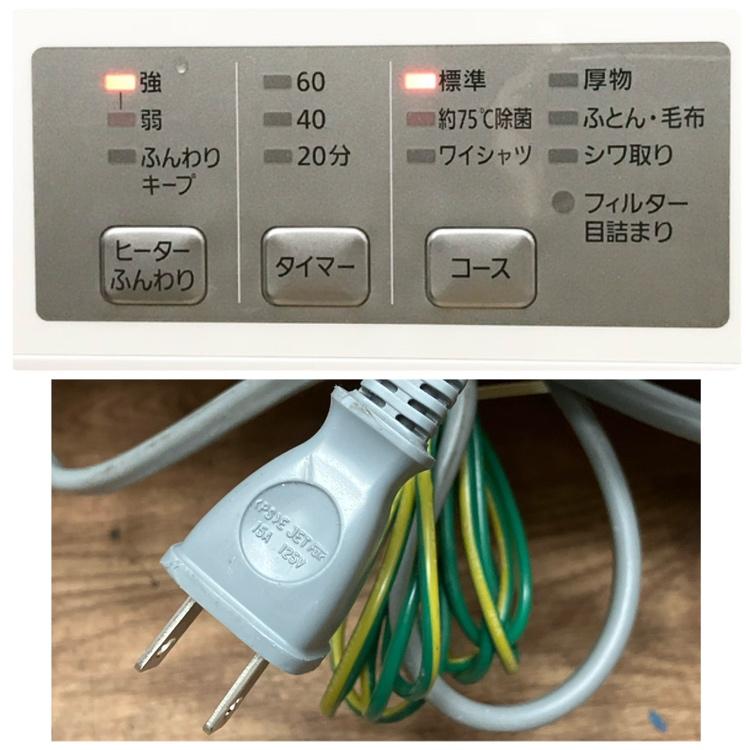 中古】Panasonic/パナソニック 電気衣類乾燥機 NH-D503 5.0kg 100V