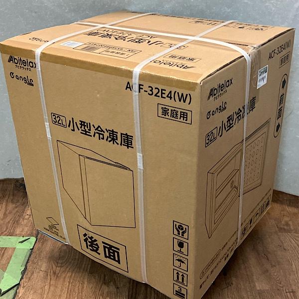 アビテラックス 32L 前開きタイプフリーザー ホワイト ACF-32E4(W