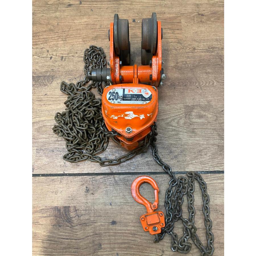 2台セット】ELEPHANT/エレファント チェーンブロック K-II 250kg 揚程