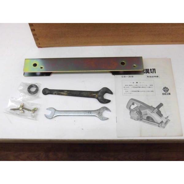 日立（HITACHI） 【長期在庫品】HITACHI 日立工機 GB-20 仕上溝切 100V 