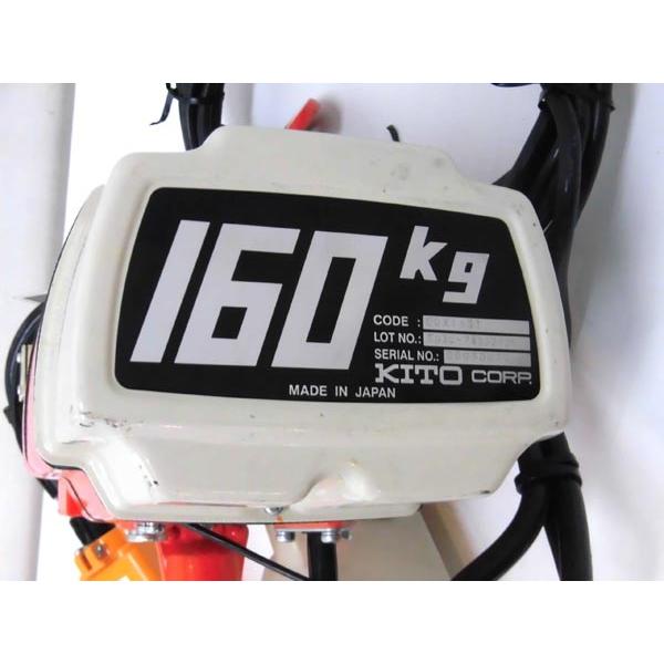 【速度難有】KITO/キトー 160kg 電動ホイスト 電気チェーンブロック EDX16ST 揚程約2.8m リモコン線約1m 【単相200V】