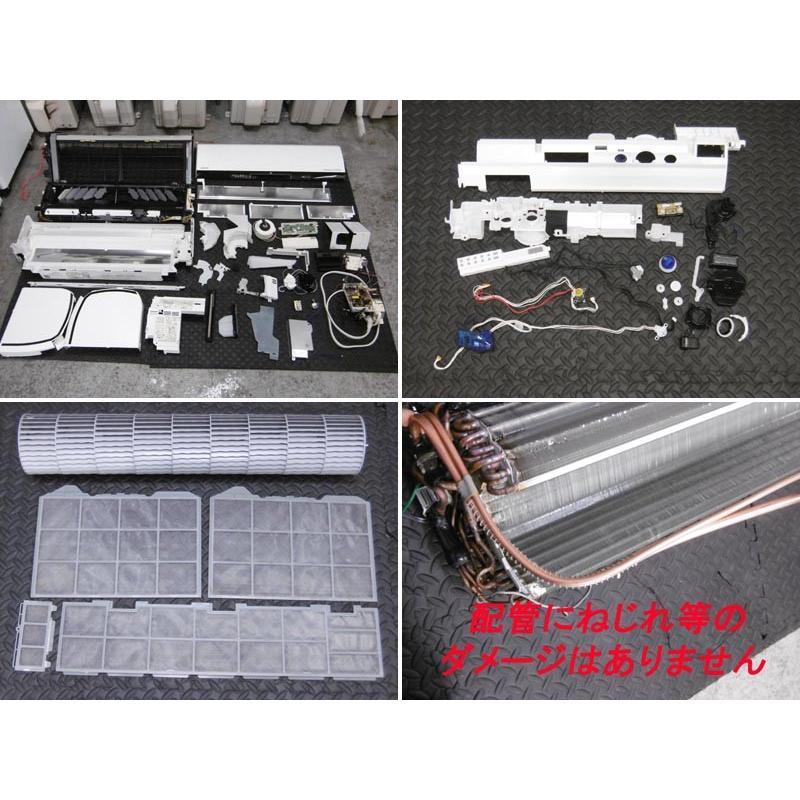 白くまくん 中古 2015年製 14畳 日立 ルームエアコン RAS-X40E2 4.0kw