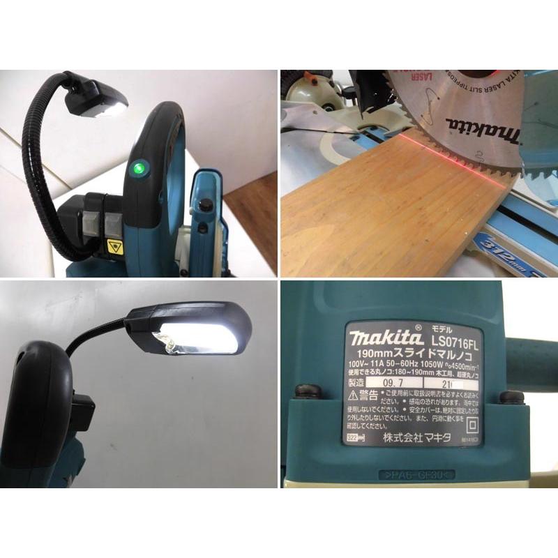 マキタ（makita） 中古 190mm スライド丸ノコ LS0716FL レーザーライン