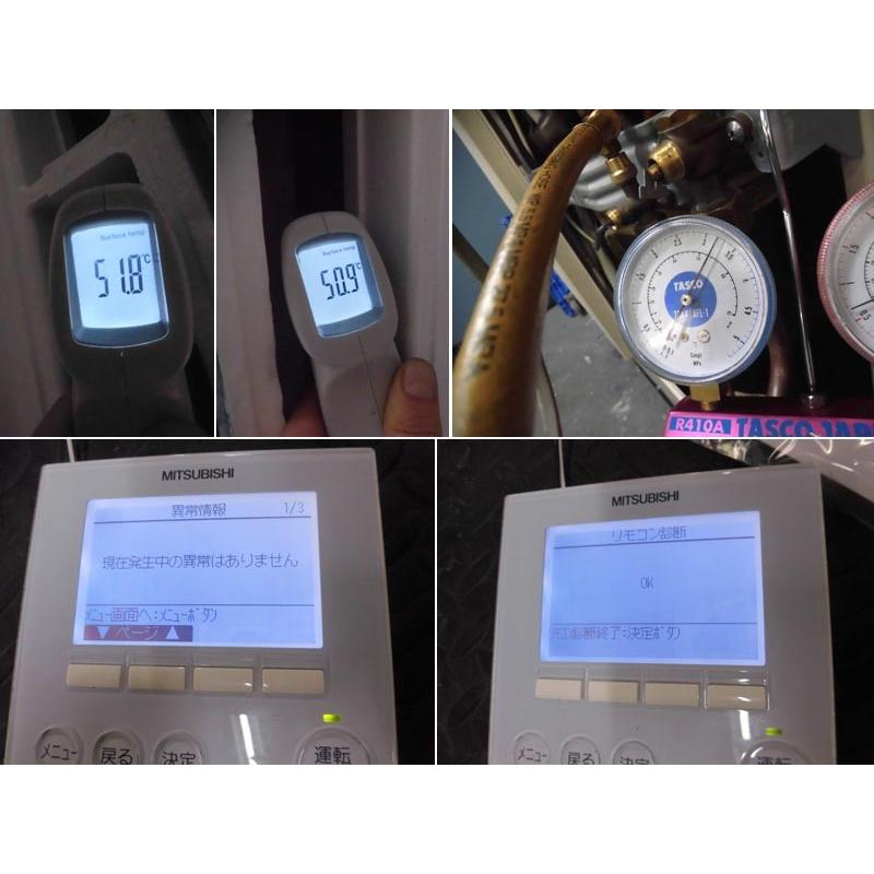 三菱 中古 2013年製 業務用エアコン 天カセ 6馬力ツイン 天井 三菱 中古 2013年製 業務用エアコン 天カセ 6馬力ツイン 天井