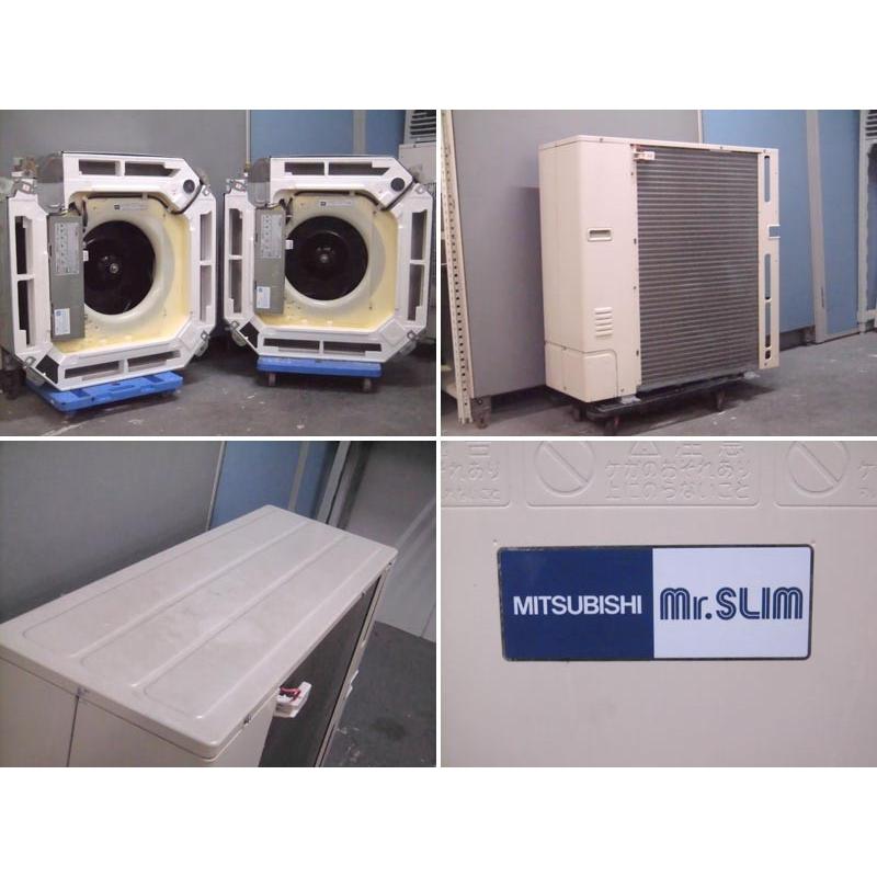 三菱 中古 2013年製 業務用エアコン 天カセ 6馬力ツイン 天井 三菱 中古 2013年製 業務用エアコン 天カセ 6馬力ツイン 天井