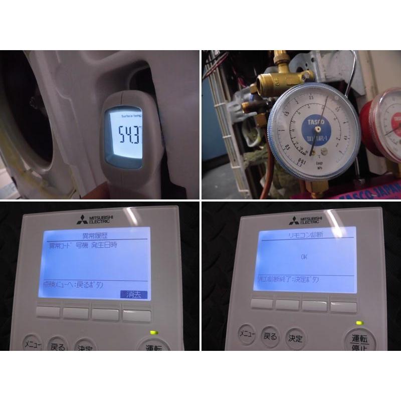 三菱 中古 2016年製 業務用エアコン 天カセ 3馬力 天井カセット 三菱 中古 2016年製 業務用エアコン 天カセ 3馬力 天井カセット