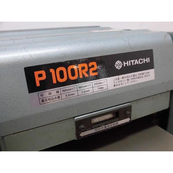 日立 中古 HITACHI/日立工機 312mm 小型自動カンナ盤 P100R2 日立 中古 HITACHI/日立工機 312mm 小型自動カンナ盤 P100R2