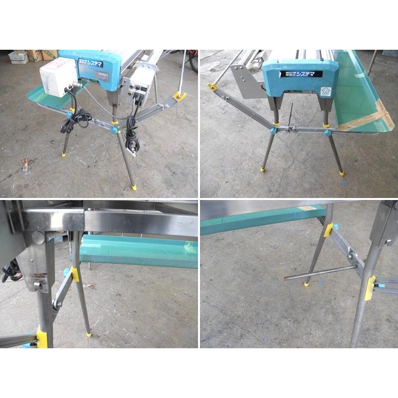 現状品 欠品有 ヤヨイ フレッシュマン 駆動式システマオール 100V