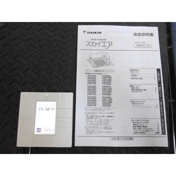 業務用エアコン 業務用エアコン - 無限堂愛知店