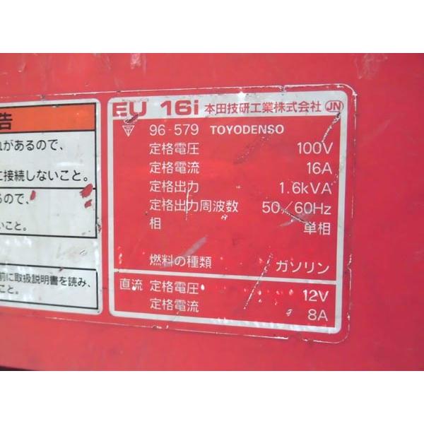 ホンダ 中古 ホンダ発電機 インバーター発電機 EU16i ガソリン ホンダ 中古 ホンダ発電機 インバーター発電機 EU16i ガソリン