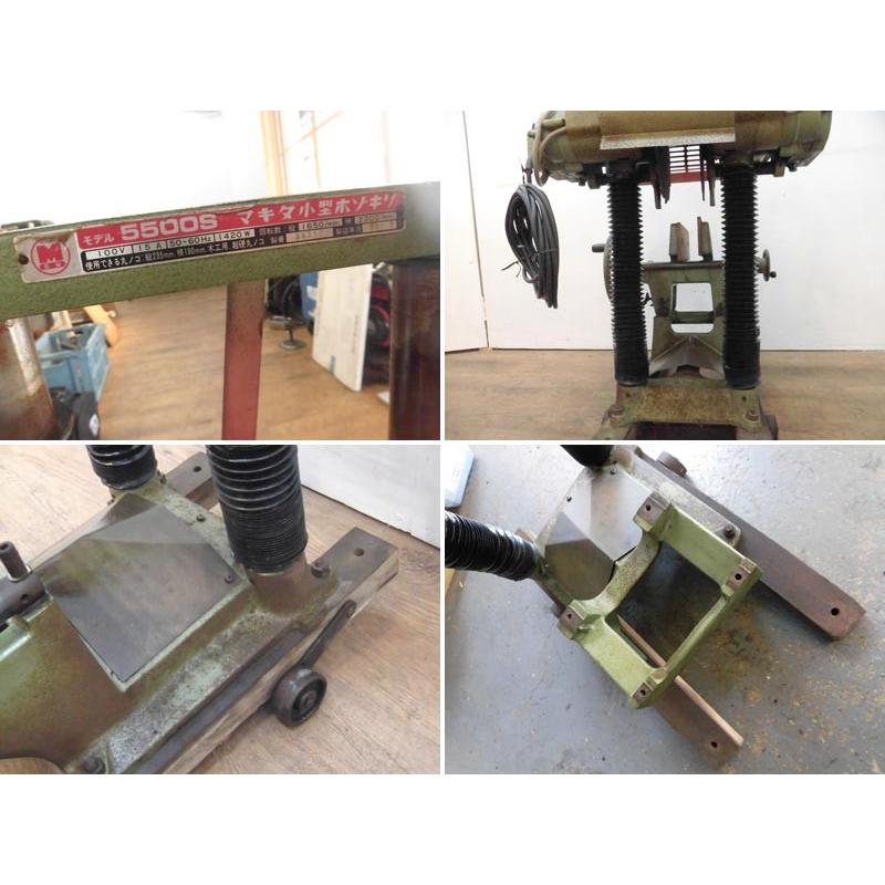 マキタ 中古 makita/マキタ 小型ホゾキリ 5500S 100V ホゾ取り マキタ 中古 makita/マキタ 小型ホゾキリ 5500S 100V ホゾ取り