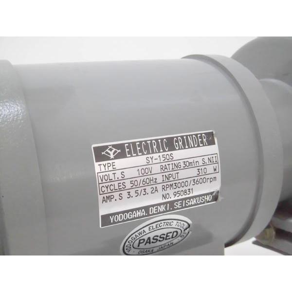 中古 淀川電機 両頭グラインダー SY-150S 100V 卓上グラインダー