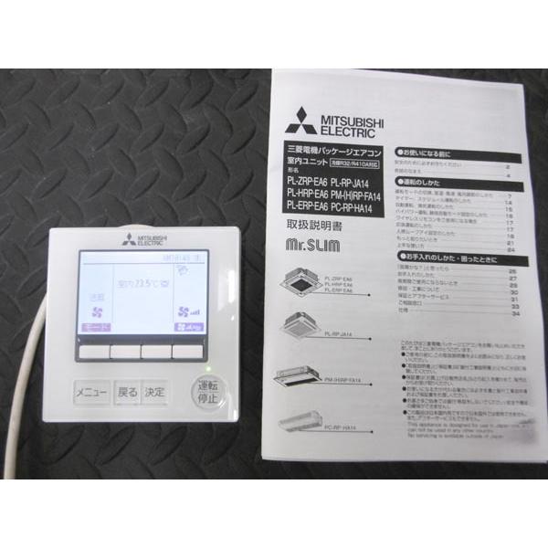 三菱 中古 2018年製 業務用エアコン 天カセ 8馬力ツイン 天井 三菱 中古 2018年製 業務用エアコン 天カセ 8馬力ツイン 天井