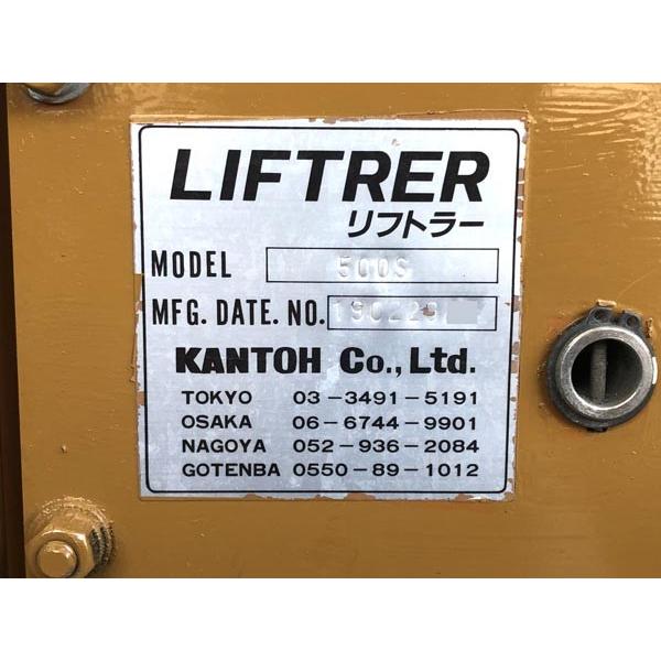 ハンドリフター（手動タイプ）リフトラー KANTOH 型式500S 最大積載量500kg 引取限定/大阪府吹田市】KANTOH/カントー リフトラー 500S ワイヤー