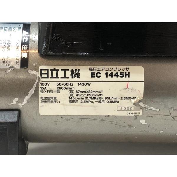 日立（HITACHI） 【カバー再塗装】HITACHI/日立工機 内装エア