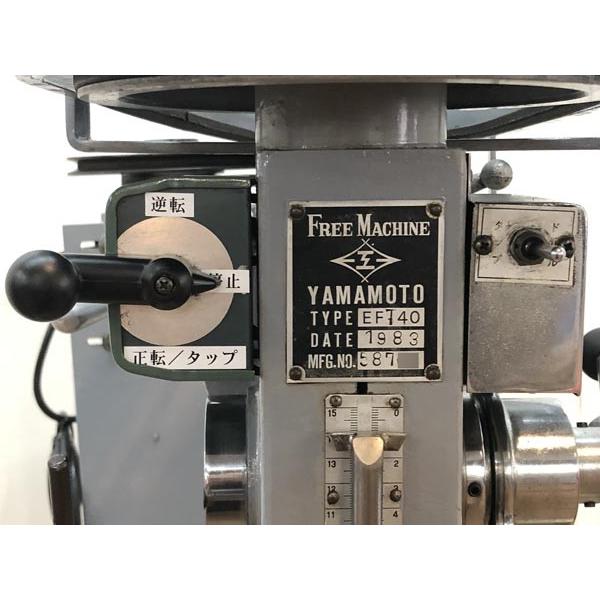 古都ラホール 再塗装品】YAMAMOTO/山本 タッピング フリーボール盤 ラジアル