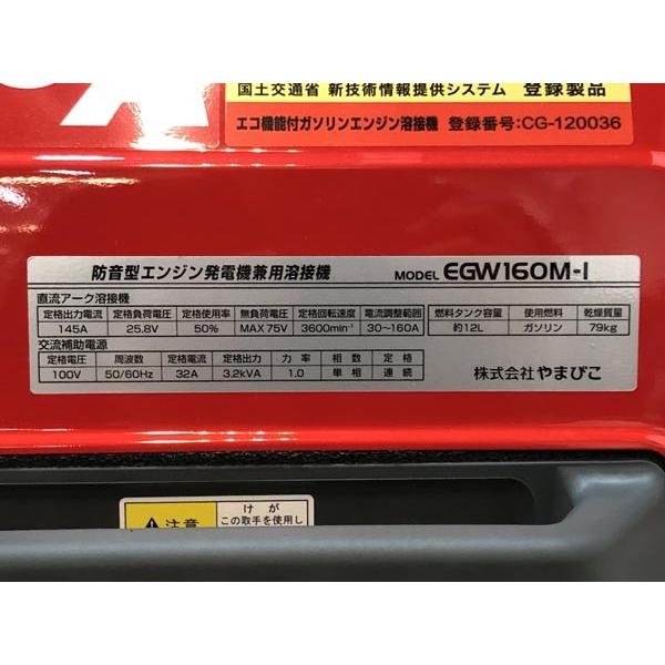 未使用品 shindaiwa/新ダイワ エンジン溶接機 エンジンウェルダー