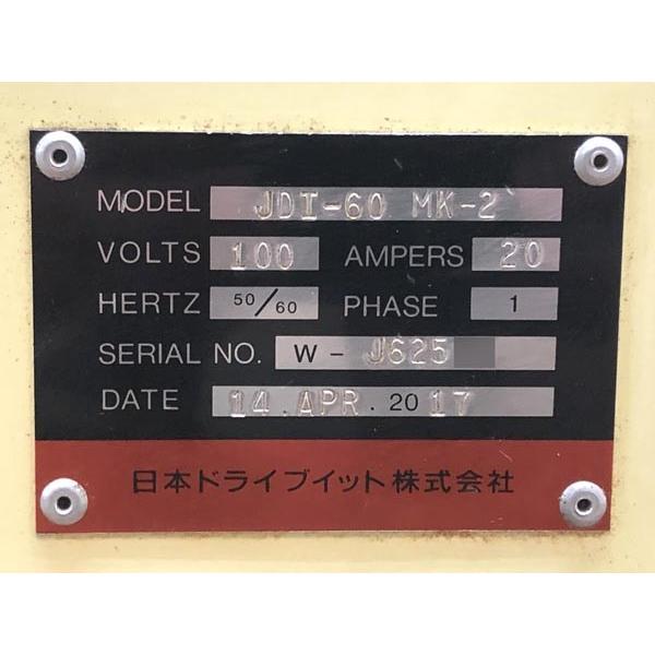 2017年製】日本ドライブイット スタッド溶接機 JDI-60 MK-2 ガン 2017年製】日本ドライブイット スタッド溶接機 JDI-60 MK-2 ガン