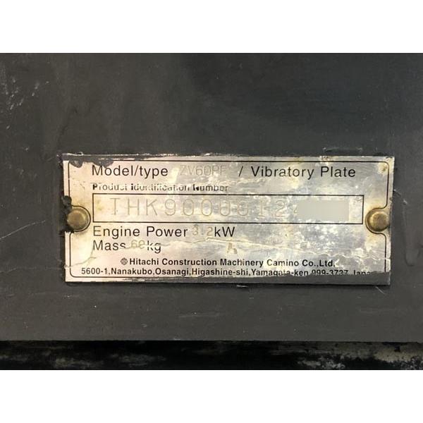 日立 エンジンプレート ZV60PFL 中古品 HITACHI 日立 エンジンプレート ZV60PFL 中古品 HITACHI