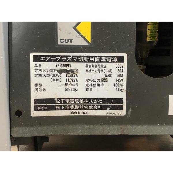 Panasonic/パナソニック エアープラズマ切断機 YP-080PF1 トーチ Panasonic/パナソニック エアープラズマ切断機 YP-080PF1 トーチ