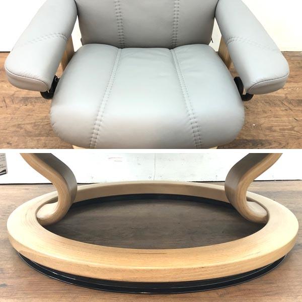 EKORNES/エコーネス ストレスレスチェア コンサル Sサイズ