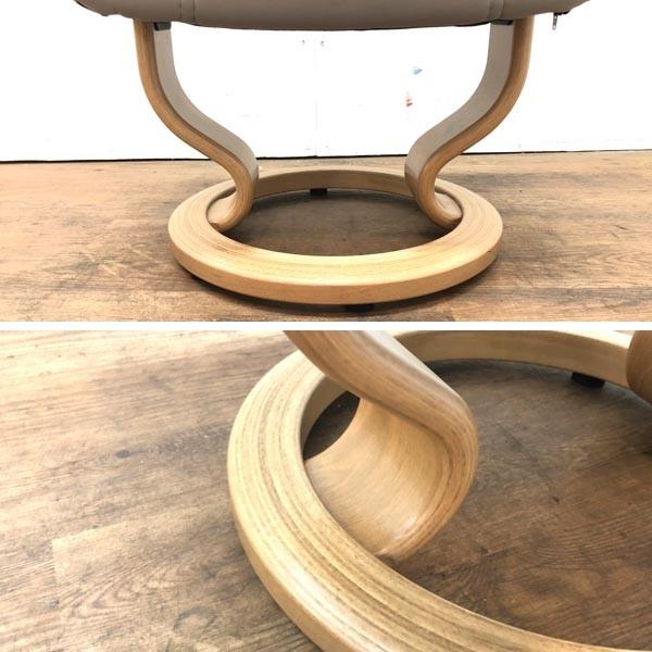 EKORNES/エコーネス ストレスレスチェア コンサル Sサイズ オットマン