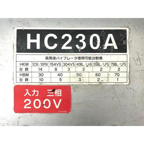 EXEN/エクセン 高周波バイブレーター HC230A 耐水インバーター 3 EXEN/エクセン 高周波バイブレーター HC230A 耐水インバーター 3