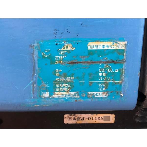 AIRMAN/北越 エンジン発電機 インバータ発電機 HP2800SV AIRMAN/北越 エンジン発電機 インバータ発電機 HP2800SV