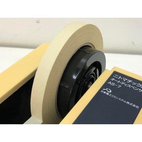 日東電工 オートディスペンサー AS-7 ニトマチック オートテープ