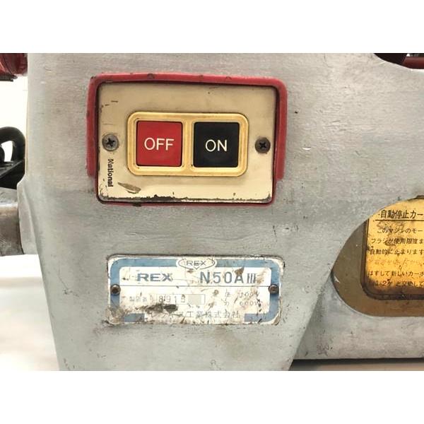 REX レッキス ねじ切り旋盤 N50A 中古品