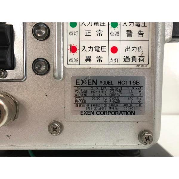2020年製 EXEN/エクセン 高周波バイブレーター HC116B 耐水 2020年製 EXEN/エクセン 高周波バイブレーター HC116B 耐水