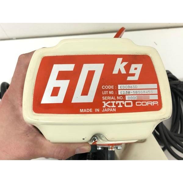 2速型】KITO/キトー 60kg 電動ホイスト 電気チェーンブロック EDC06SD