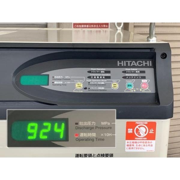 日立 HITACHI/日立 5.5kW 7.5馬力 オイルフリー パッケージ 日立 HITACHI/日立 5.5kW 7.5馬力 オイルフリー パッケージ