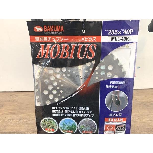 STIHL/スチール 軽量刈払機 両手ハンドル 2サイクルエンジン式（混合