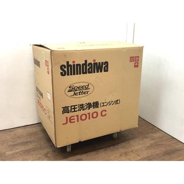やまびこ 【未使用】shindaiwa/新ダイワ 9.8MPa 3.0ps エンジン式 小型