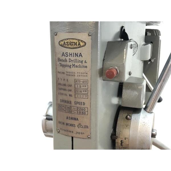 ASHINA/アシナ タッピングボール盤 ATD-410 ドリルチャック14mm ASHINA/アシナ タッピングボール盤 ATD-410 ドリルチャック14mm