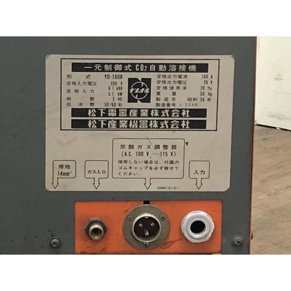 Panasonic National/ナショナル 160A 半自動溶接機 Panasonic National/ナショナル 160A 半自動溶接機