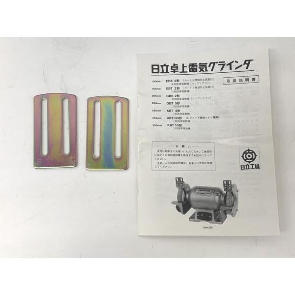 日立 【長期在庫品】HITACHI/日立工機 205mm 卓上両頭 日立 【長期在庫品】HITACHI/日立工機 205mm 卓上両頭