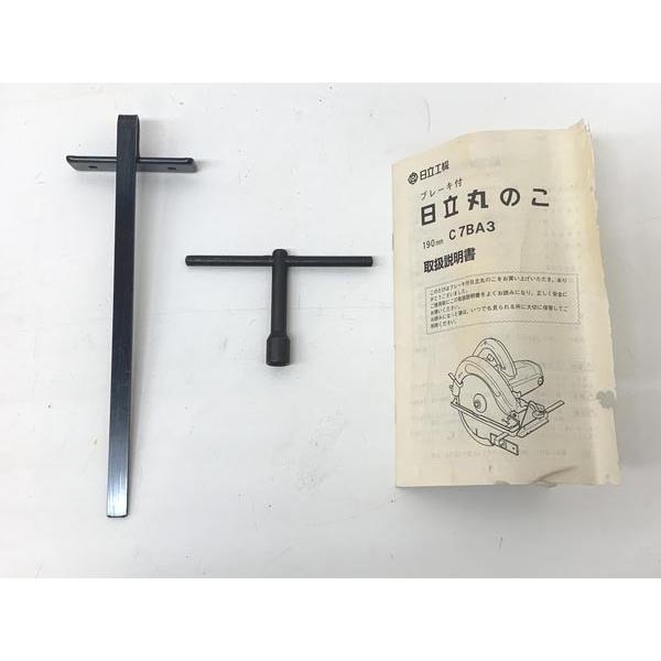 日立マルのこ　刃幅190紫色ブレーキ付き。 日立（HITACHI） 【長期在庫品】HITACHI/日立工機 190mm 丸のこ C7BA3