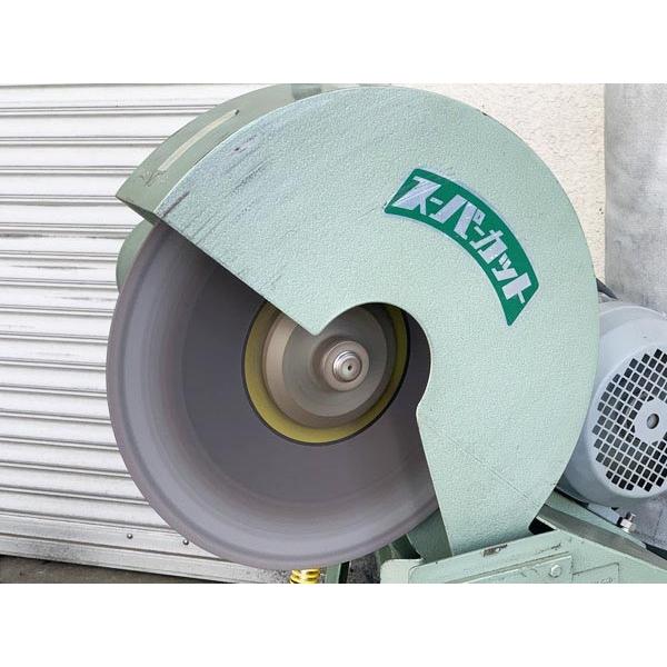 バイス欠品】中山機械 405mm 16型 集塵機付高速切断機 スーパー バイス欠品】中山機械 405mm 16型 集塵機付高速切断機 スーパー