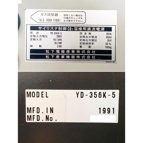 Panasonic Panasonic/パナソニック 350A サイリスタ制御式 Panasonic Panasonic/パナソニック 350A サイリスタ制御式