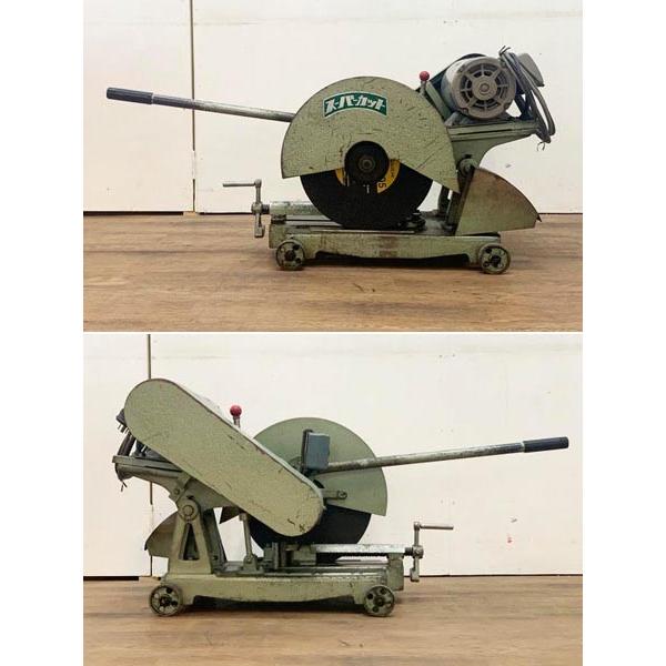 中山機械 405mm 16型 高速切断機 スーパーカット SM16 / 2.2kW 3 中山機械 405mm 16型 高速切断機 スーパーカット SM16 / 2.2kW 3