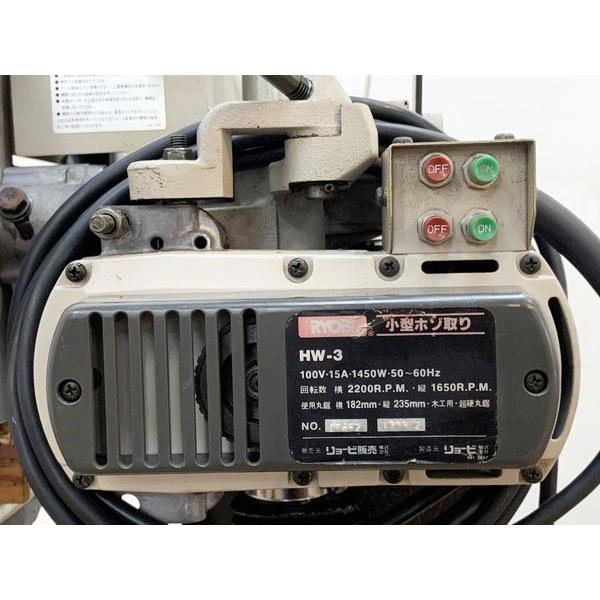 RYOBI/リョービ 小型ホゾ取り機 HW-3 (能力:幅5〜130×長さ240×高 RYOBI/リョービ 小型ホゾ取り機 HW-3 (能力:幅5〜130×長さ240×高