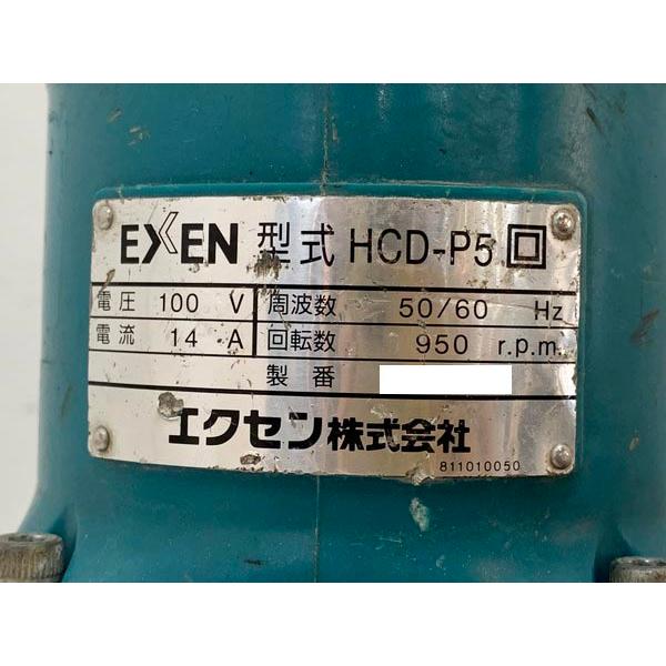 EXEN EXEN/エクセン ダイヤモンドコアドリル HCD-P5 100V EXEN EXEN/エクセン ダイヤモンドコアドリル HCD-P5 100V