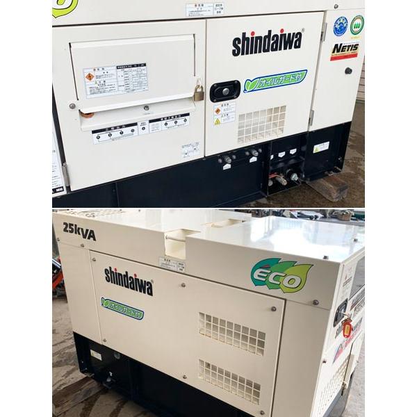 やまびこ 新ダイワ/やまびこ 25kVA 可搬形ディーゼルエンジン やまびこ 新ダイワ/やまびこ 25kVA 可搬形ディーゼルエンジン