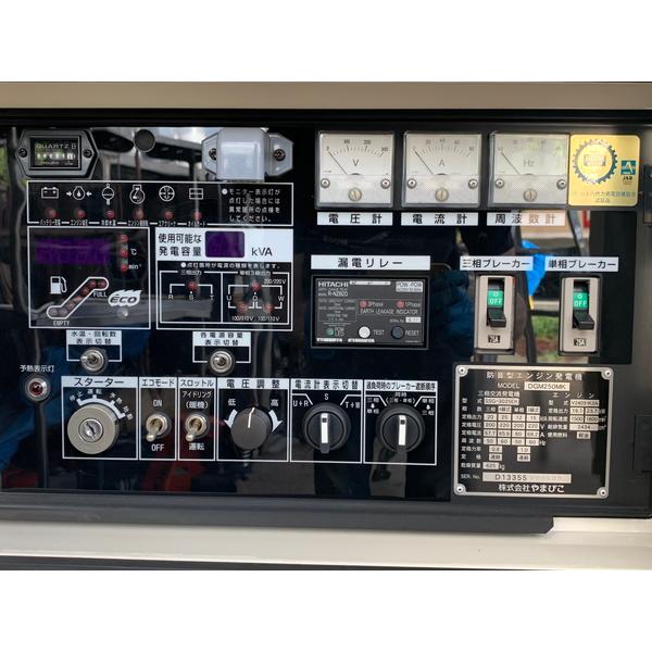 やまびこ 新ダイワ/やまびこ 25kVA 可搬形ディーゼルエンジン やまびこ 新ダイワ/やまびこ 25kVA 可搬形ディーゼルエンジン