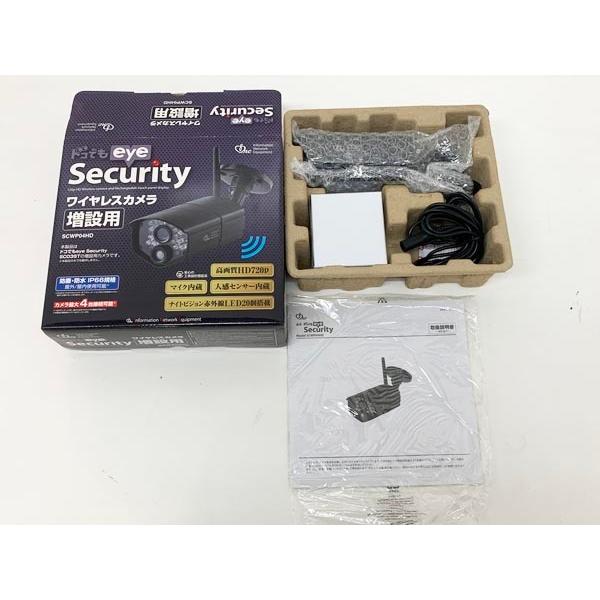 INE/アイネ ドコでもeye Security SC03ST HDワイヤレスセキュリティ