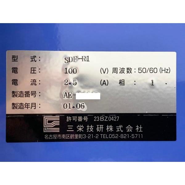 SANEI/三栄技研 エアードライヤー SDF-R1 単相100V 3馬力エアー