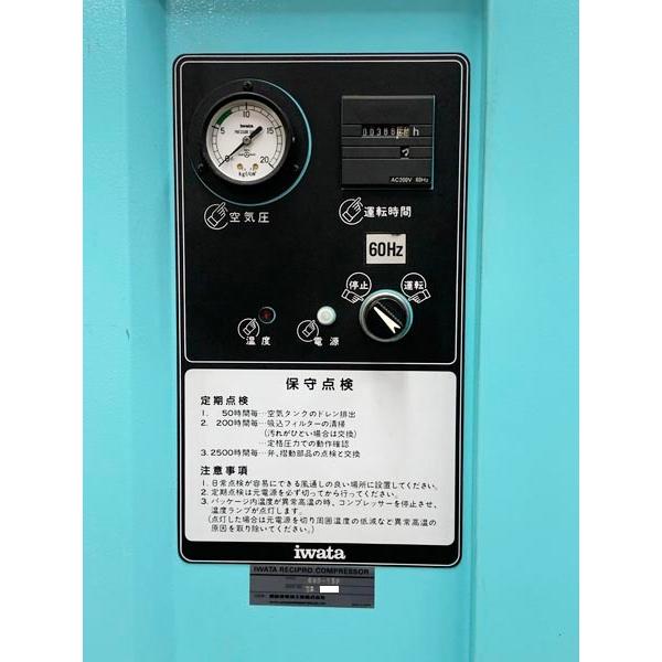アネスト岩田 1.5kW 2馬力 パッケージ型レシプロコンプレッサー アネスト岩田 1.5kW 2馬力 パッケージ型レシプロコンプレッサー