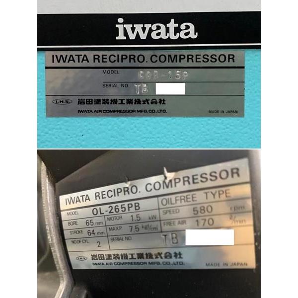 家電 iwata compac 15p アネスト岩田 1.5kW 2馬力 パッケージ型レシプロコンプレッサー COD